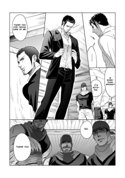 Page 31 of Jounetsu Shindo 1.5