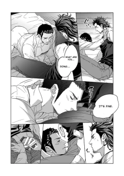 Page 45 of Jounetsu Shindo 1.5