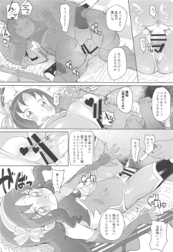 Page 19 of Osharevo Taimanin Debut