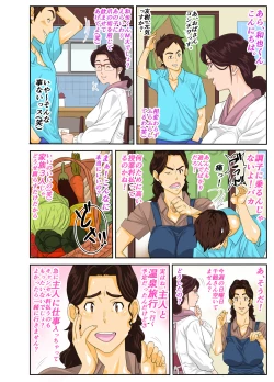 Page 2 of Onsenyado de Charachan.