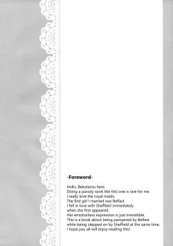 Page 3 of Gohoushi no Itashikata.