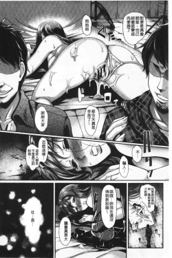 Page 129 of Gusai no Tawamure | 愚妻的戯弄