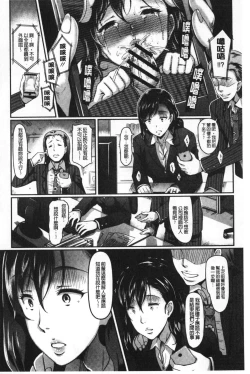 Page 141 of Gusai no Tawamure | 愚妻的戯弄