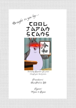 Page 14 of Konya dake, Oniisama