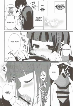 Page 4 of Konya dake, Oniisama