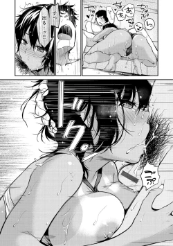 Page 123 of Nametagari - I am crazy about you and will be bold.