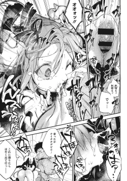 Page 90 of Ultra Love Love Aishiteru!!