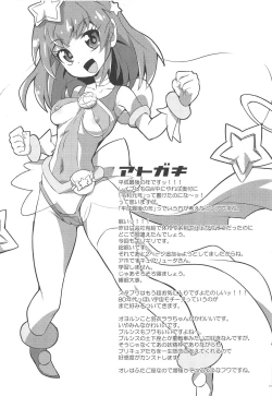 Page 16 of Chikyuu wa OYOkatta