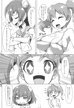 Page 5 of Chikyuu wa OYOkatta