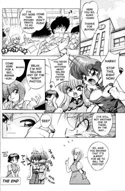 Page 27 of Gomai Hitokumi Sanzen En