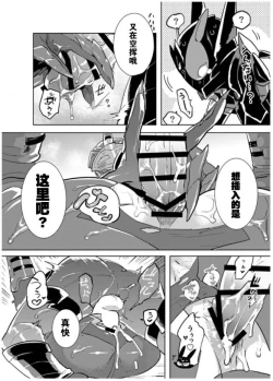 Page 35 of 兎死すれば 蛇これ哀れむ