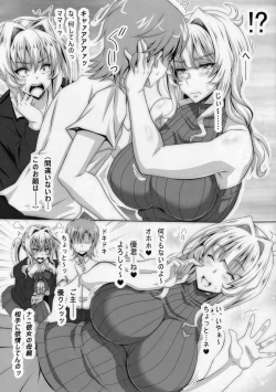 Page 4 of Boku dake no Bakunyuu Ona-maid no Hahaoya