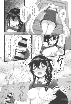 Page 11 of Shigure ni Hi o Tsukete!!