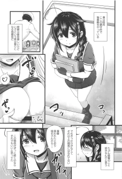 Page 2 of Shigure ni Hi o Tsukete!!