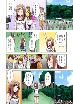 Page 132 of COMIC Ananga Ranga Vol. 48