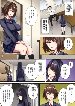 Page 86 of COMIC Ananga Ranga Vol. 48