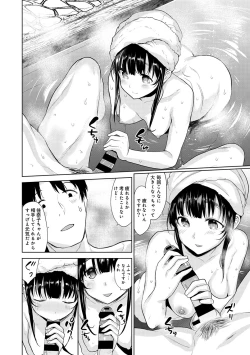 Page 134 of Erohon o Sutetara Konoko ga Tsurechatta!? Ch. 1-11