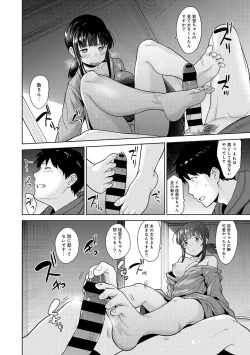 Page 161 of Erohon o Sutetara Konoko ga Tsurechatta!? Ch. 1-11