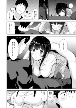 Page 225 of Erohon o Sutetara Konoko ga Tsurechatta!? Ch. 1-11