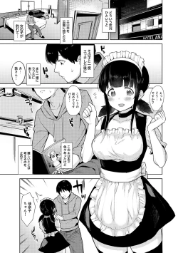 Page 52 of Erohon o Sutetara Konoko ga Tsurechatta!? Ch. 1-11