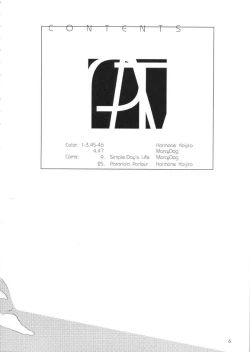 Page 7 of Please Teach Me 3.