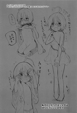 Page 28 of Seirei Seikyouiku