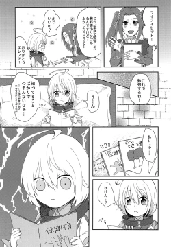 Page 2 of Seirei Seikyouiku