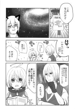 Page 5 of Seirei Seikyouiku