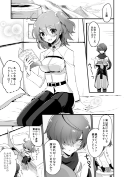 Page 3 of Fuuma-shiki Seikan Massage
