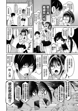 Page 11 of Rarefure Ch. 1-17