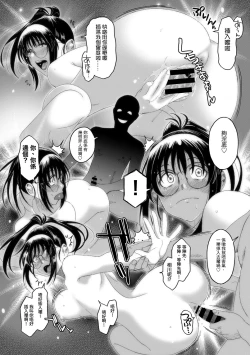 Page 285 of Rarefure Ch. 1-17