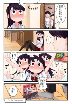 Page 20 of Komi-san wa, H Mousoushou desu.