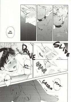 Page 18 of Wanko na Kareshi Otonamuke