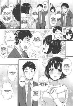 Page 3 of Kako-san ga Seifuku ni Kigaetara