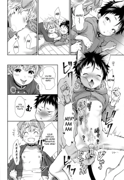 Page 17 of Puppy Kitty