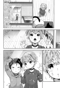 Page 7 of Puppy Kitty