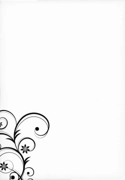 Page 18 of Sei Sousakan Byakuren Biyaku Goumon