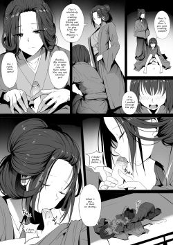 Page 7 of Seiteki Emma