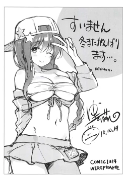 Page 1 of Free Paper