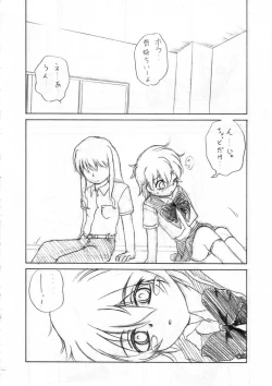 Page 11 of Kyoufu no Symbol