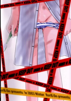 Page 50 of Kyoufu no Symbol