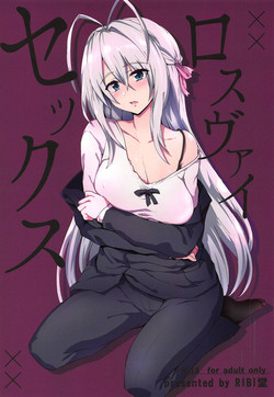 Download Rossweisse Sex