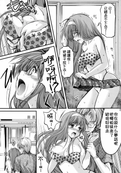 Page 24 of Shiori DaiShou Yami no Kokuin Joukan - Shinsouban