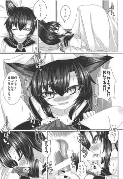 Page 4 of Imaizumi-ke no Nichijou Seikatsu