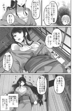 Page 6 of Fusou Nee-sama no Oneshota Kon 2