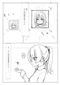 Page 4 of Kyouikusha