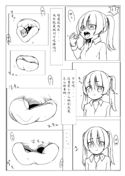 Page 5 of Kyouikusha