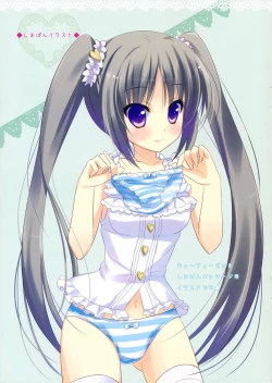 Page 14 of Gray wolf Syndrome