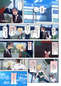 Page 25 of Seifuku Bishoujo Cheer Girl Ee!? Kyuukyoku Shirigaru Onna Futatabi!! Koi wa Moumoku! Dosukebe Cheer Girlkun dattee?