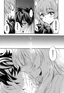 Page 8 of Tate no Yuusha to Dorei no Shoujo
